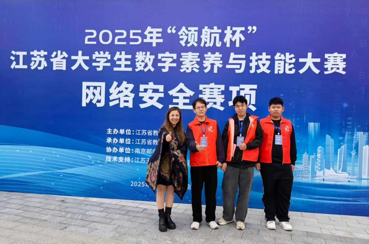 Beat365官网团队勇夺 2025 年 “领航杯” 省赛网络信息安全高职组特等奖​