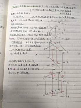 3044am永利集团3044noc-机械制图1-工程2201班-周琦雯(5)